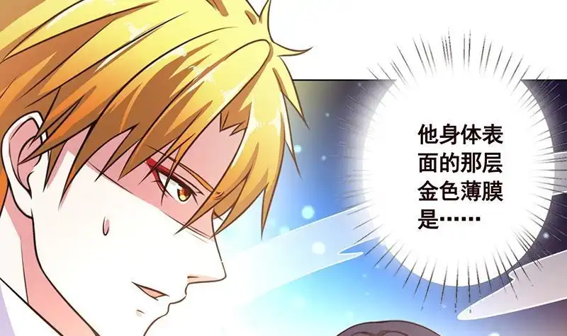 第63话第一次-末世恋爱法则-虎岫工作室（第11张）