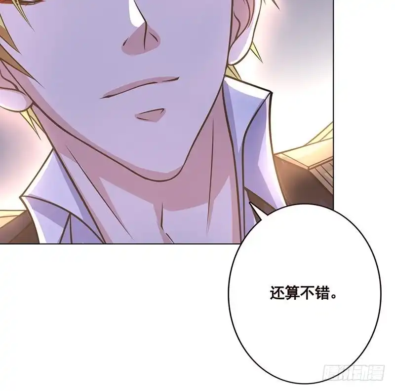 第64话抱起小娇妻-末世恋爱法则-虎岫工作室（第6张）