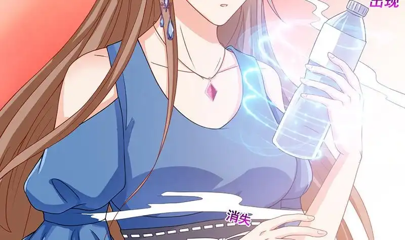 第67话演技浮夸-末世恋爱法则-虎岫工作室（第4张）