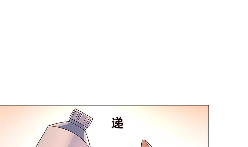 第67话演技浮夸-末世恋爱法则-虎岫工作室（第6张）