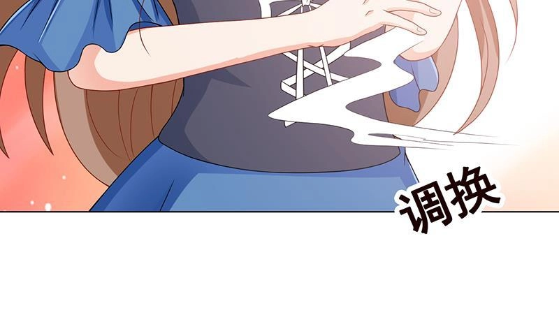 第67话演技浮夸-末世恋爱法则-虎岫工作室（第5张）