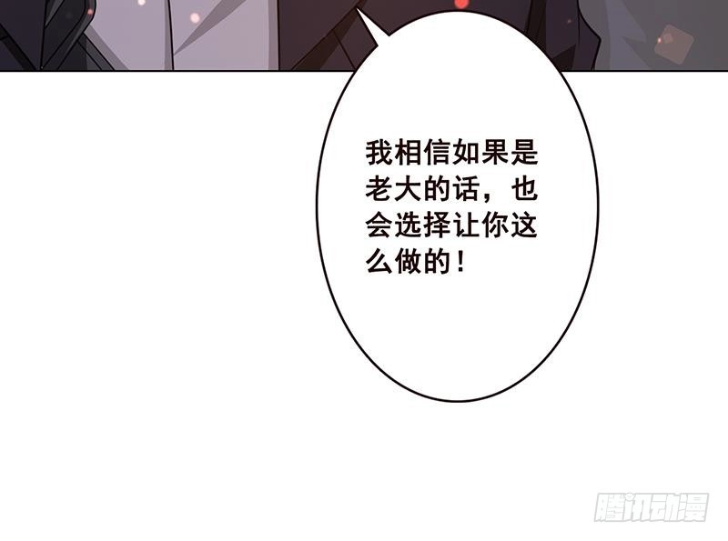 第70话开炮-末世恋爱法则-虎岫工作室（第10张）