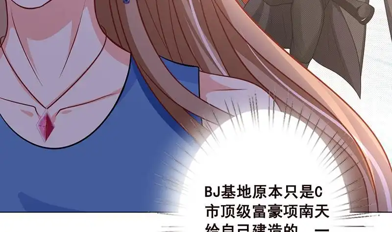 第72话逼不得已-末世恋爱法则-虎岫工作室（第13张）