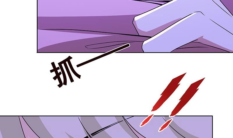 第75话叫啊，让我更兴奋-末世恋爱法则-虎岫工作室（第31张）