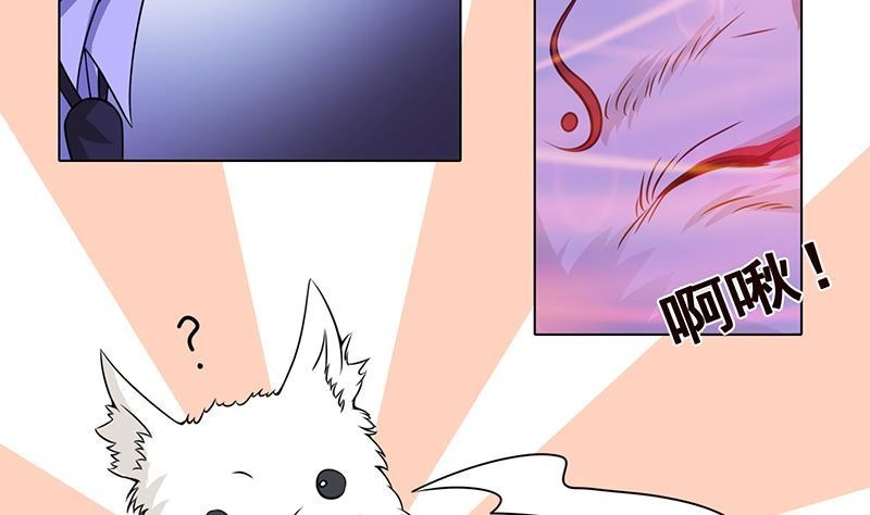 第75话叫啊，让我更兴奋-末世恋爱法则-虎岫工作室（第17张）