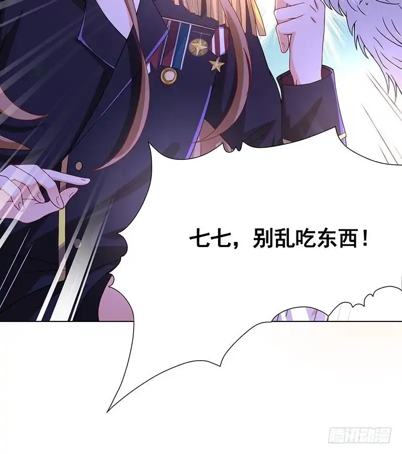 第75话叫啊，让我更兴奋-末世恋爱法则-虎岫工作室（第7张）