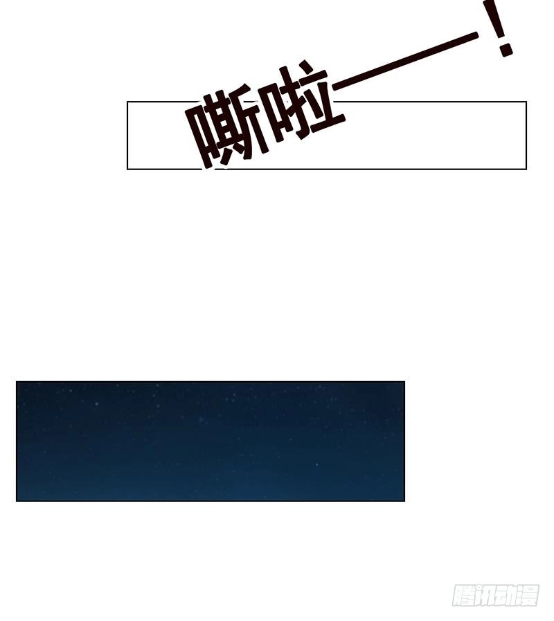 第75话叫啊，让我更兴奋-末世恋爱法则-虎岫工作室（第43张）