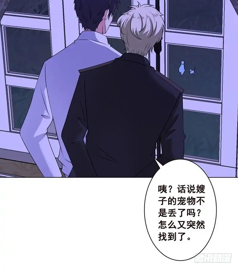 第75话叫啊，让我更兴奋-末世恋爱法则-虎岫工作室（第22张）