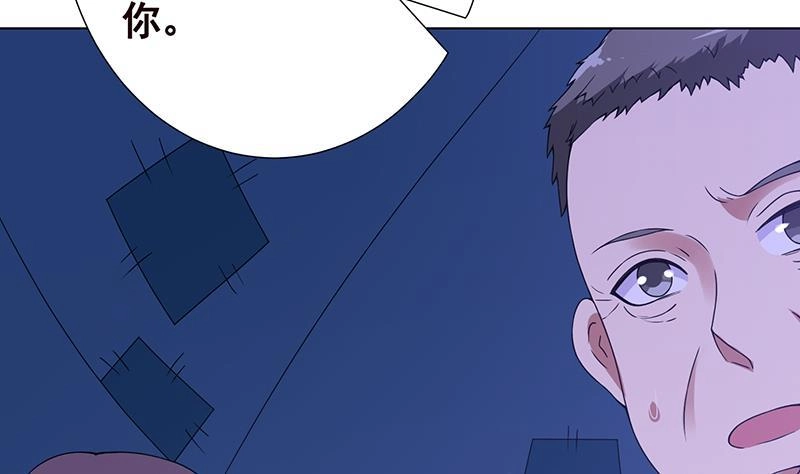 第75话叫啊，让我更兴奋-末世恋爱法则-虎岫工作室（第39张）