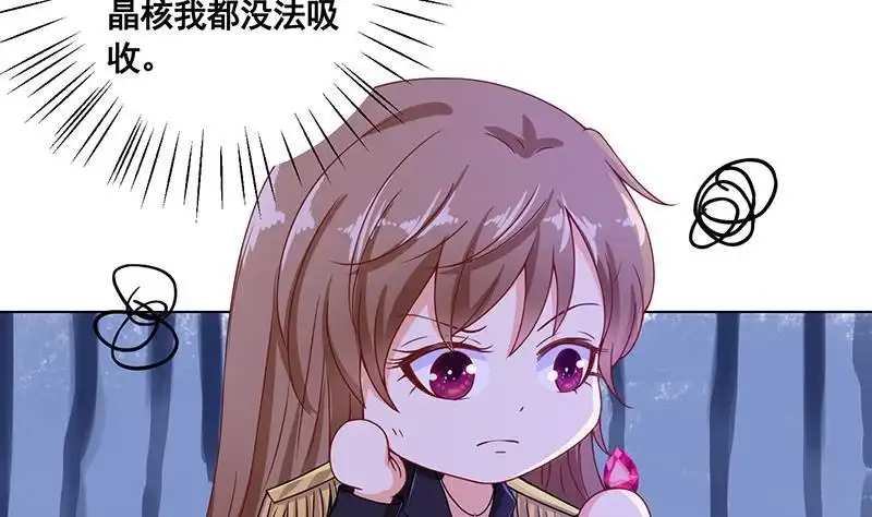 第75话叫啊，让我更兴奋-末世恋爱法则-虎岫工作室（第3张）