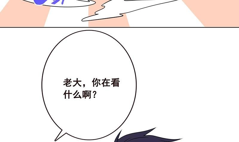 第75话叫啊，让我更兴奋-末世恋爱法则-虎岫工作室（第19张）