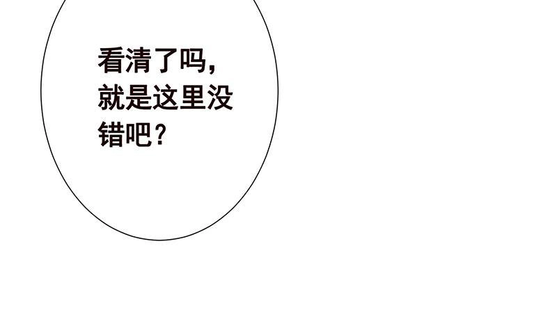 第76话扑倒在床-末世恋爱法则-虎岫工作室（第4张）