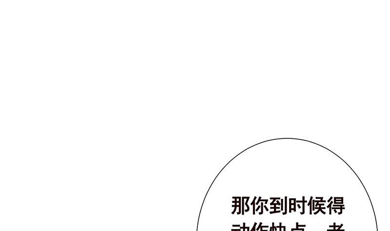第76话扑倒在床-末世恋爱法则-虎岫工作室（第11张）