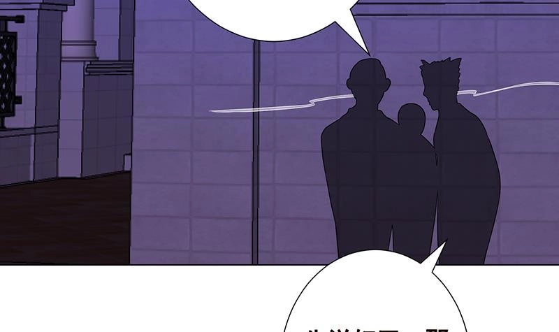 第76话扑倒在床-末世恋爱法则-虎岫工作室（第7张）