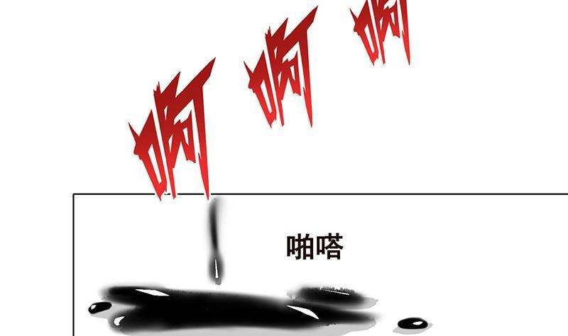 第77话送你们上天-末世恋爱法则-虎岫工作室（第9张）