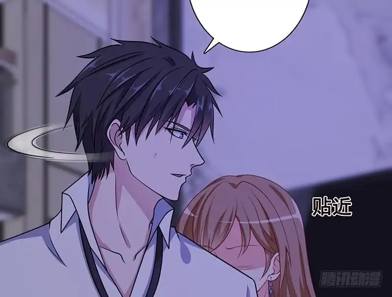 第77话送你们上天-末世恋爱法则-虎岫工作室（第15张）