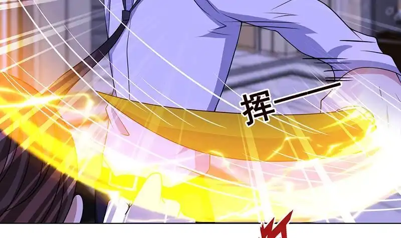 第77话送你们上天-末世恋爱法则-虎岫工作室（第8张）