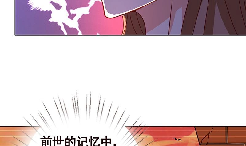 第80话万能药-末世恋爱法则-虎岫工作室（第7张）