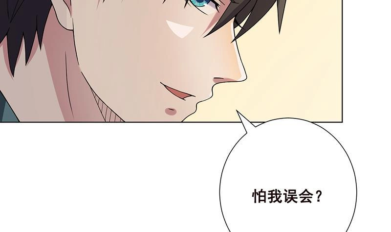 第85话今晚开荤-末世恋爱法则-虎岫工作室（第4张）