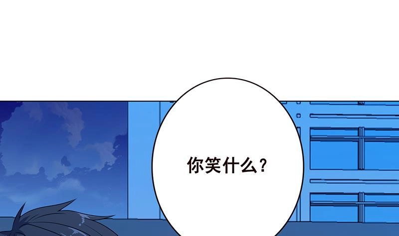 第86话啊！不要-末世恋爱法则-虎岫工作室（第10张）