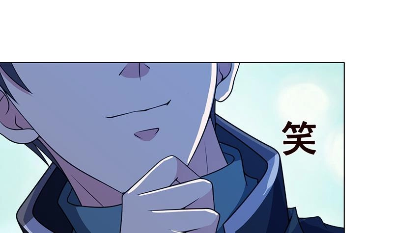 第86话啊！不要-末世恋爱法则-虎岫工作室（第8张）