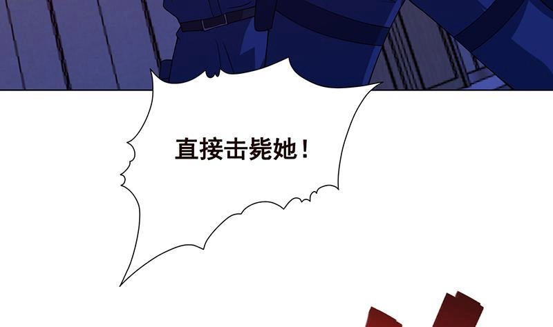第87话停下！-末世恋爱法则-虎岫工作室（第14张）