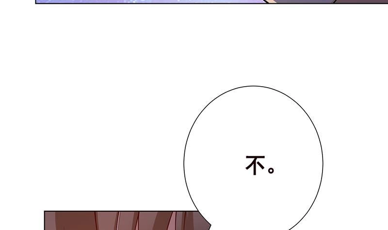 第87话停下！-末世恋爱法则-虎岫工作室（第7张）