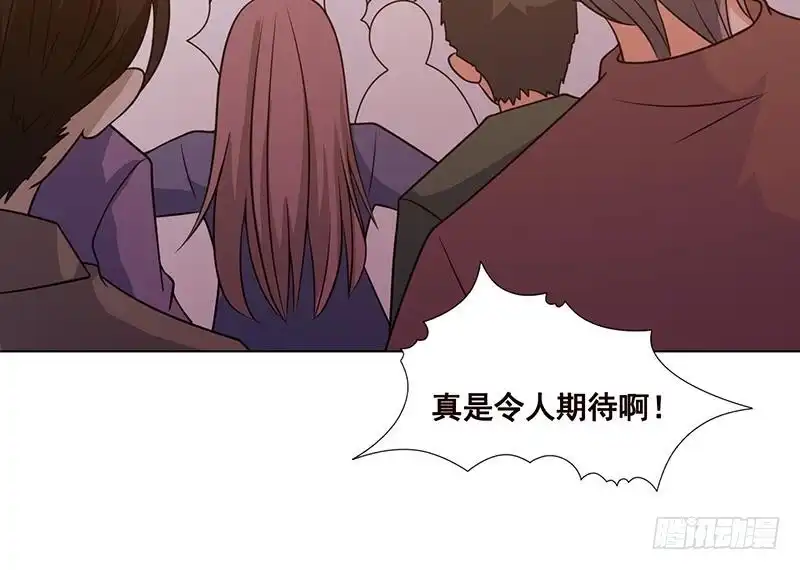 第88话人兽之战-末世恋爱法则-虎岫工作室（第46张）