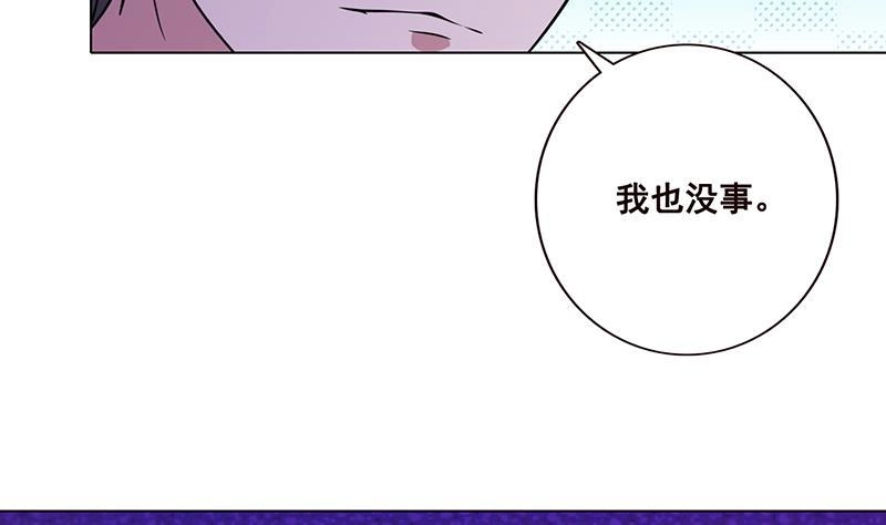 第88话人兽之战-末世恋爱法则-虎岫工作室（第18张）