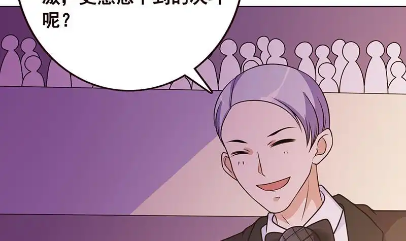 第88话人兽之战-末世恋爱法则-虎岫工作室（第37张）