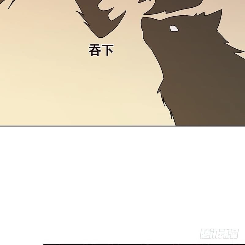 第89话一拳超人-末世恋爱法则-虎岫工作室（第8张）
