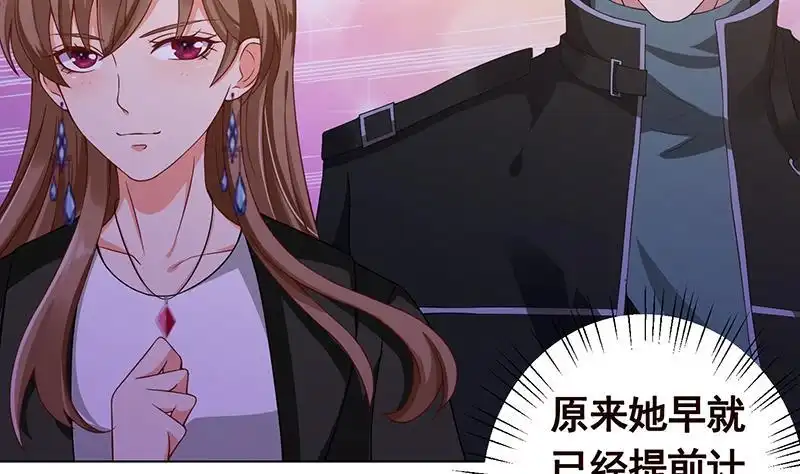 第89话一拳超人-末世恋爱法则-虎岫工作室（第21张）