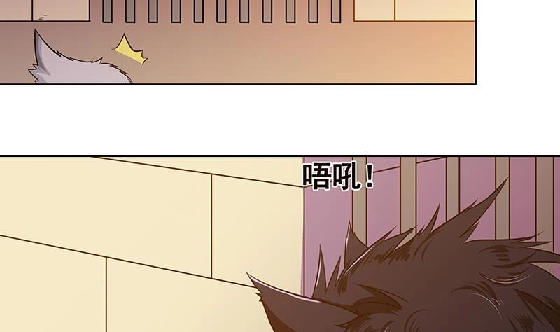 第89话一拳超人-末世恋爱法则-虎岫工作室（第3张）