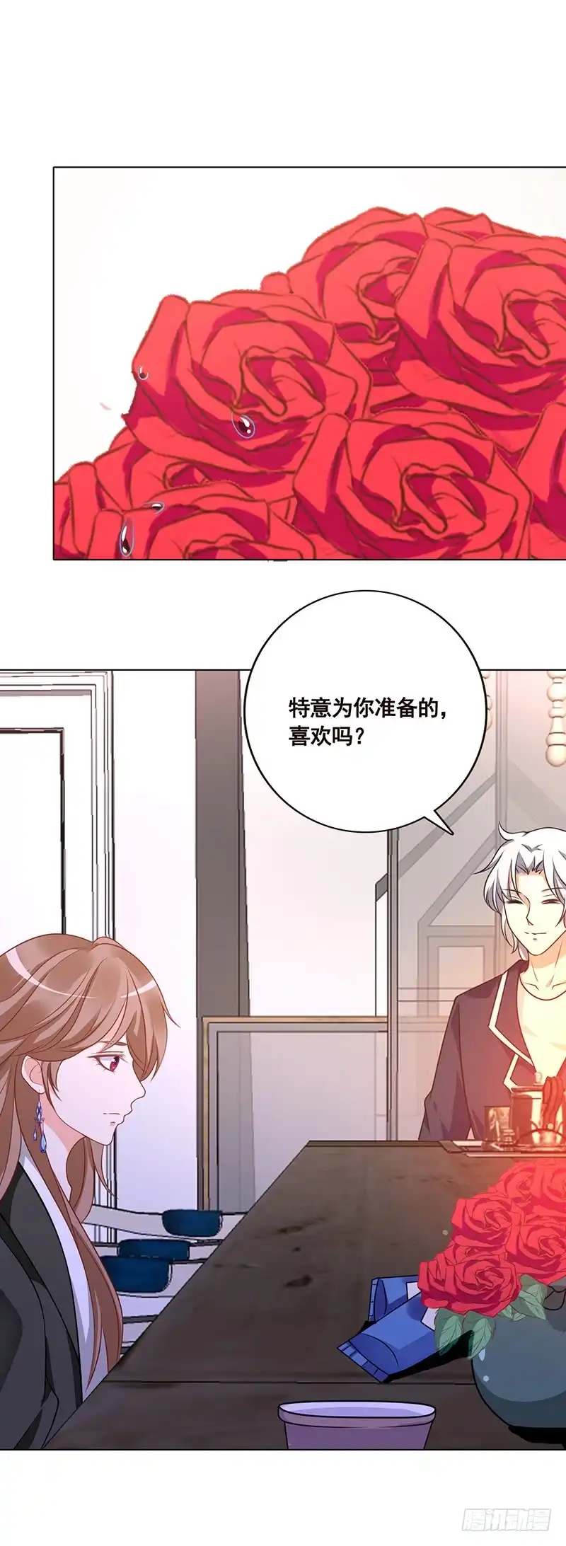 第91话对你很感兴趣-末世恋爱法则-虎岫工作室（第2张）