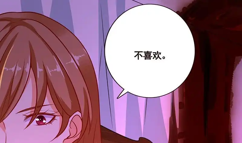 第91话对你很感兴趣-末世恋爱法则-虎岫工作室（第6张）