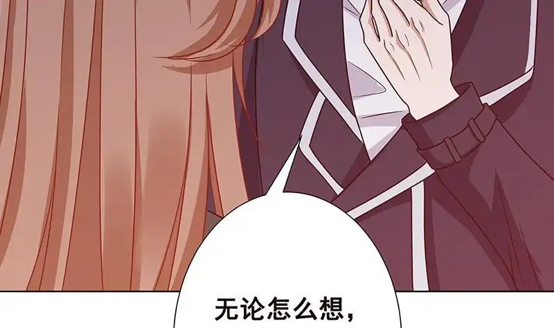 第92话非得到你不可-末世恋爱法则-虎岫工作室（第12张）