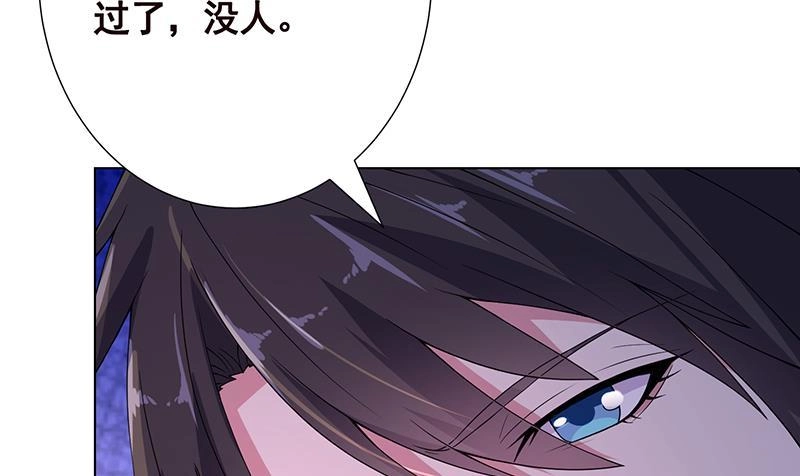第94话不太聪明的亚子-末世恋爱法则-虎岫工作室（第26张）