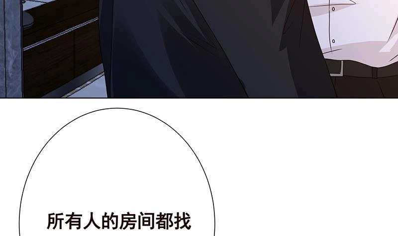 第94话不太聪明的亚子-末世恋爱法则-虎岫工作室（第25张）