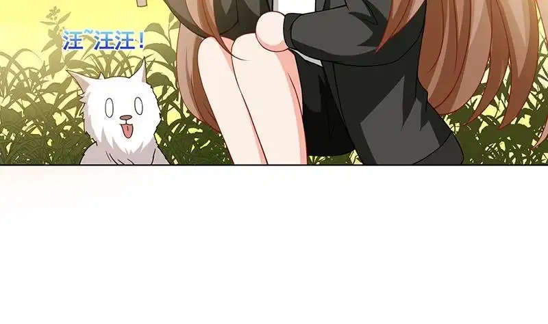 第94话不太聪明的亚子-末世恋爱法则-虎岫工作室（第21张）