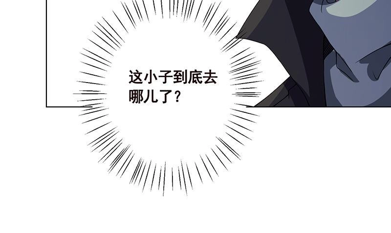 第94话不太聪明的亚子-末世恋爱法则-虎岫工作室（第28张）