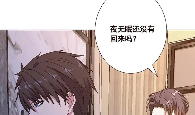 第94话不太聪明的亚子-末世恋爱法则-虎岫工作室（第23张）