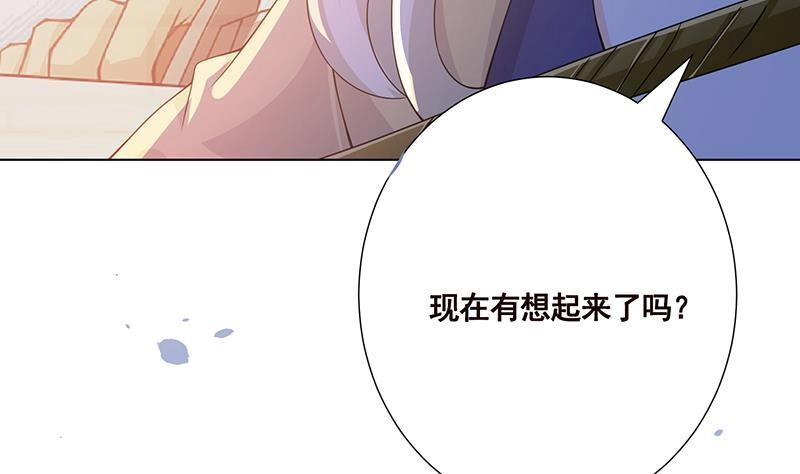 第94话不太聪明的亚子-末世恋爱法则-虎岫工作室（第5张）