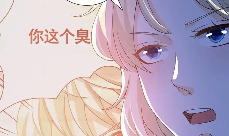 第94话不太聪明的亚子-末世恋爱法则-虎岫工作室（第3张）