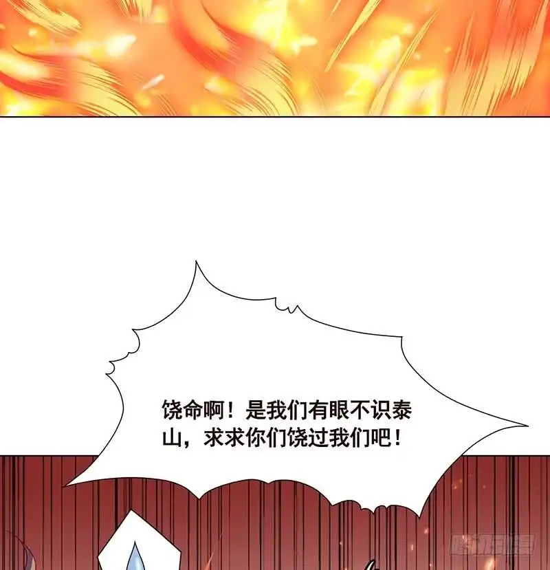 第95话你不死，我睡不着-末世恋爱法则-虎岫工作室（第21张）