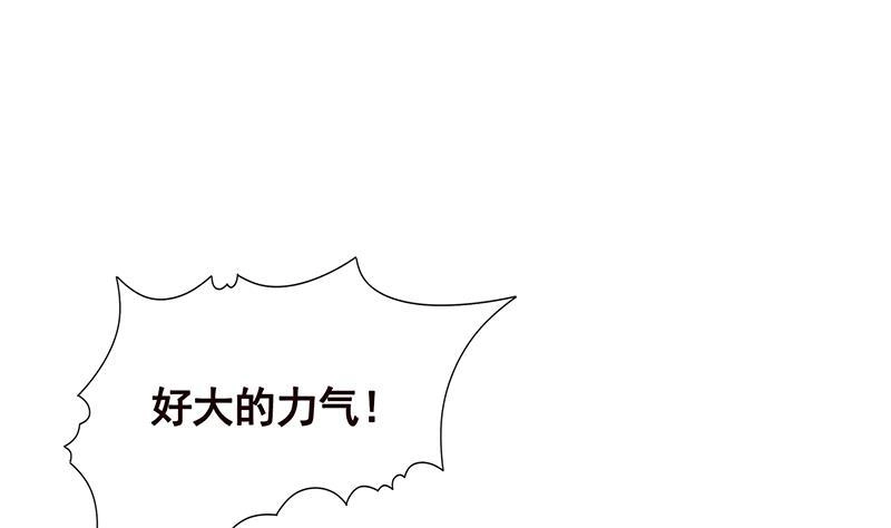 第95话你不死，我睡不着-末世恋爱法则-虎岫工作室（第8张）