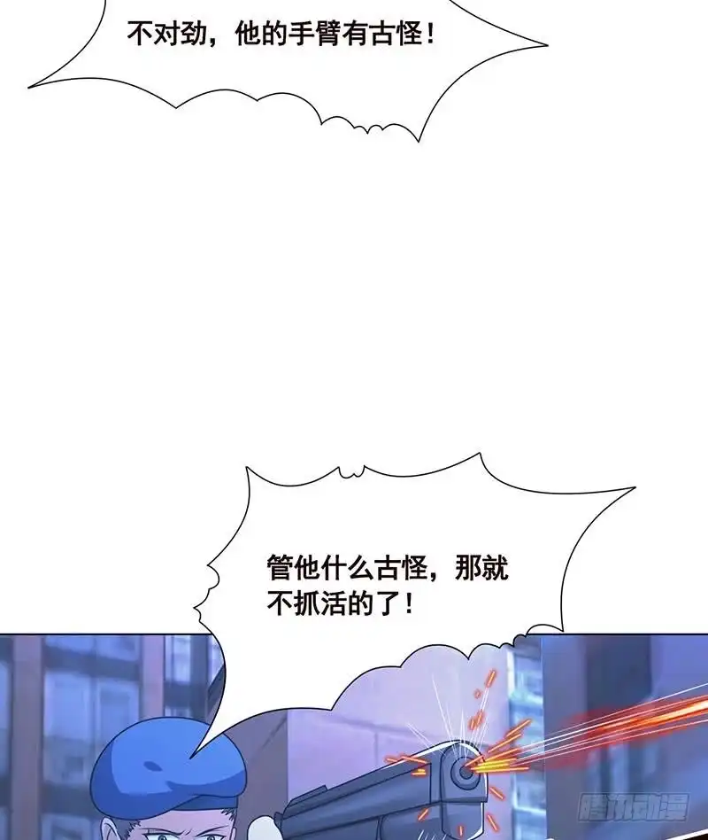 第95话你不死，我睡不着-末世恋爱法则-虎岫工作室（第11张）