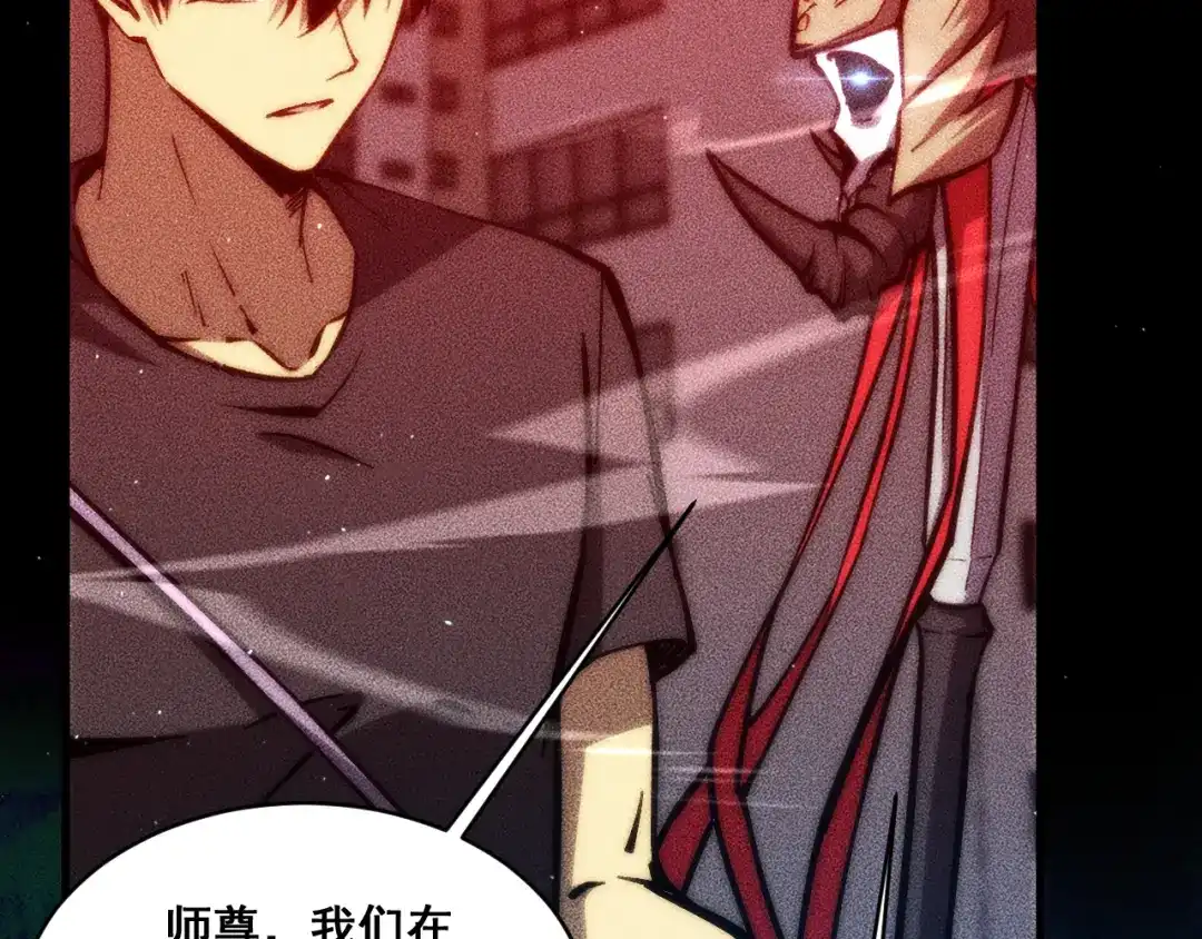 070：进入凤州城-末世：人皇幡有请各位女徒入座-晔越文化（第27张）