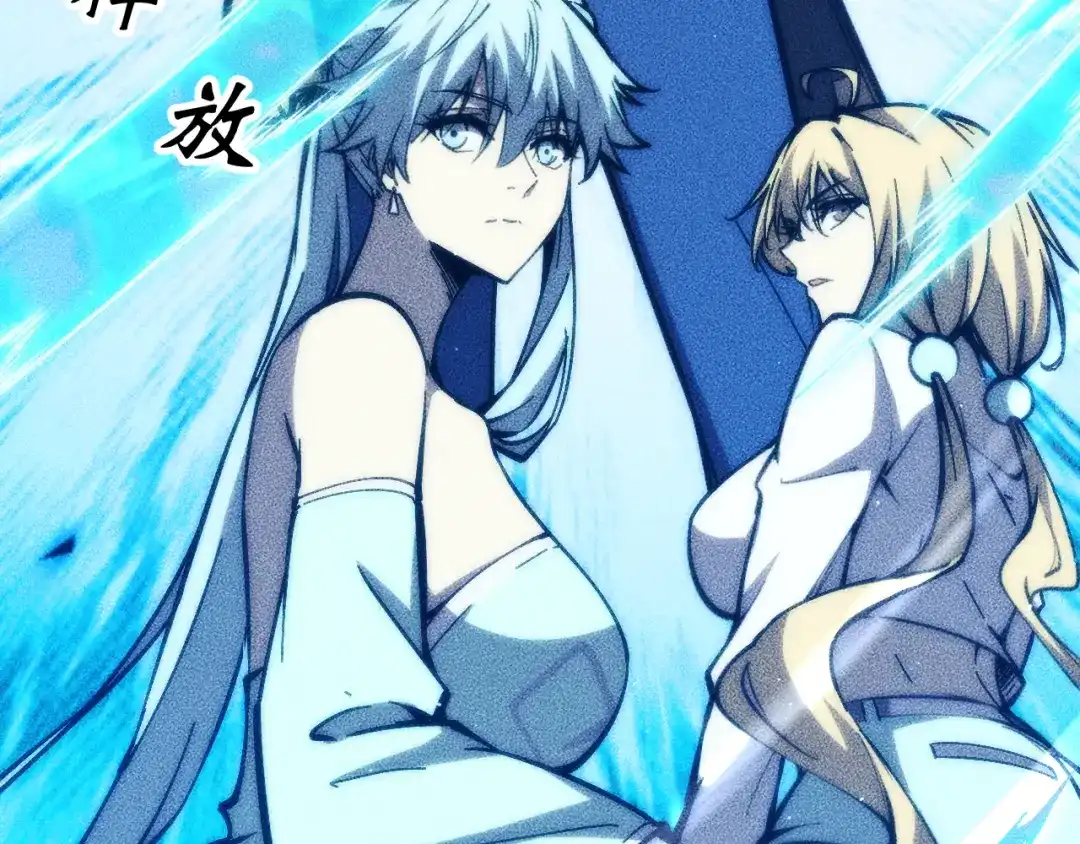 070：进入凤州城-末世：人皇幡有请各位女徒入座-晔越文化（第31张）