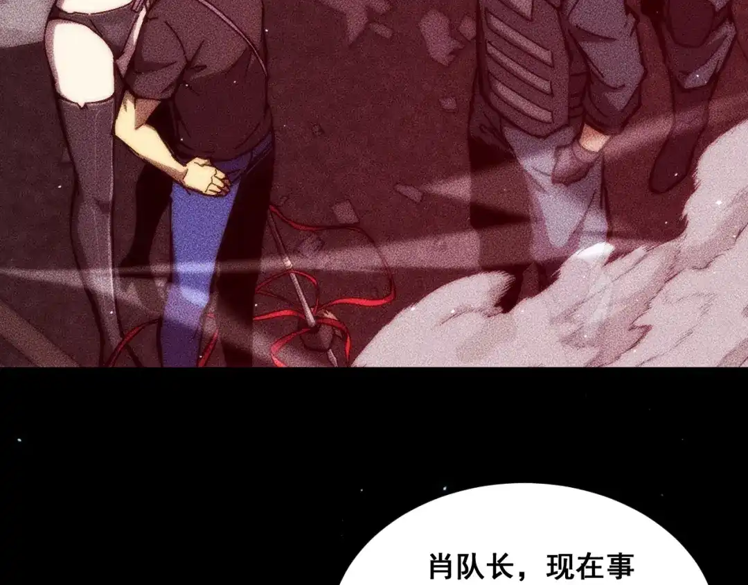 070：进入凤州城-末世：人皇幡有请各位女徒入座-晔越文化（第7张）