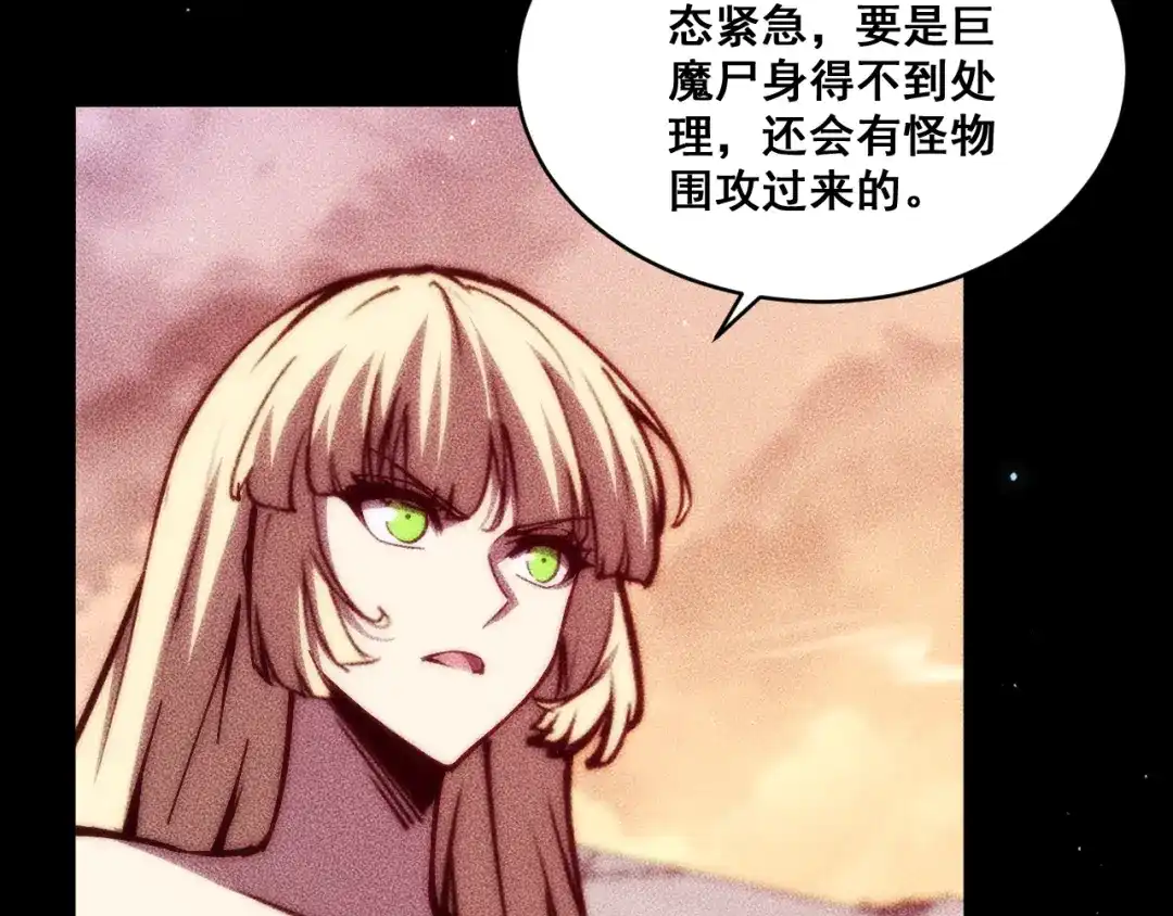 070：进入凤州城-末世：人皇幡有请各位女徒入座-晔越文化（第8张）
